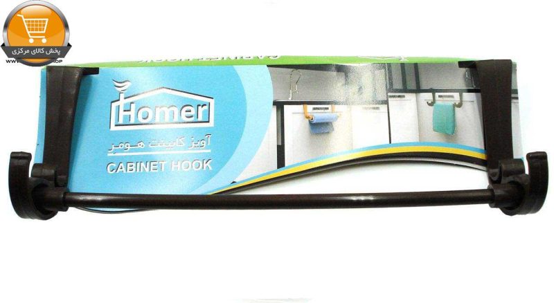 آویز کابینت هومر مدل CABINE|پخش کالای مرکزی HOOK