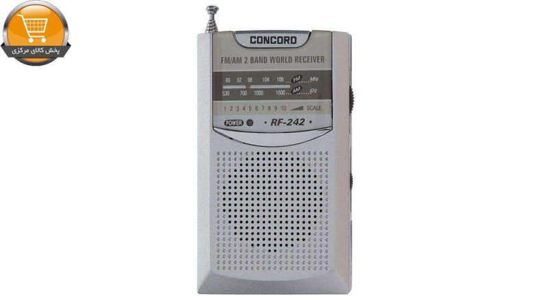 رادیو کنکورد مدل RF-242|پخش کالای مرکزی