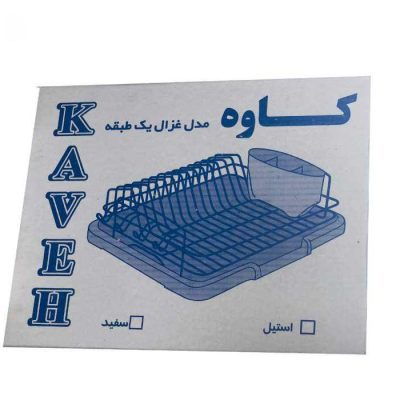 آبچکان کاوه کد 3691|پخش کالای مرکزی