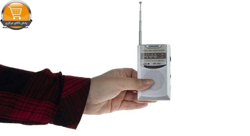رادیو کنکورد مدل RF-242|پخش کالای مرکزی