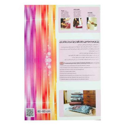 کیسه وکیوم پلین کد 3683|پخش کالای مرکزی