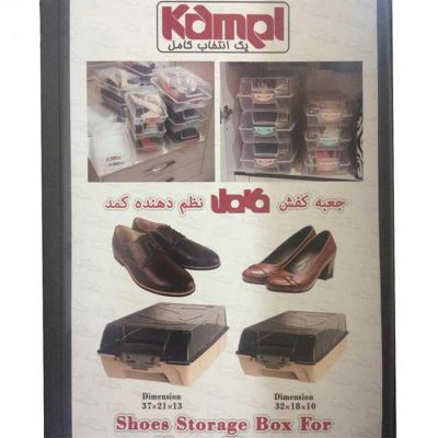 نظم دهنده کفش کامل کد 3529 |پخش کالای مرکزی