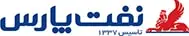 نفت پارس