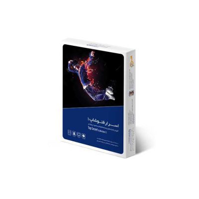 اسرار فتوشاپ حرفه ای پارت اول Photoshop Top Secret|پخش کالای مرکزی