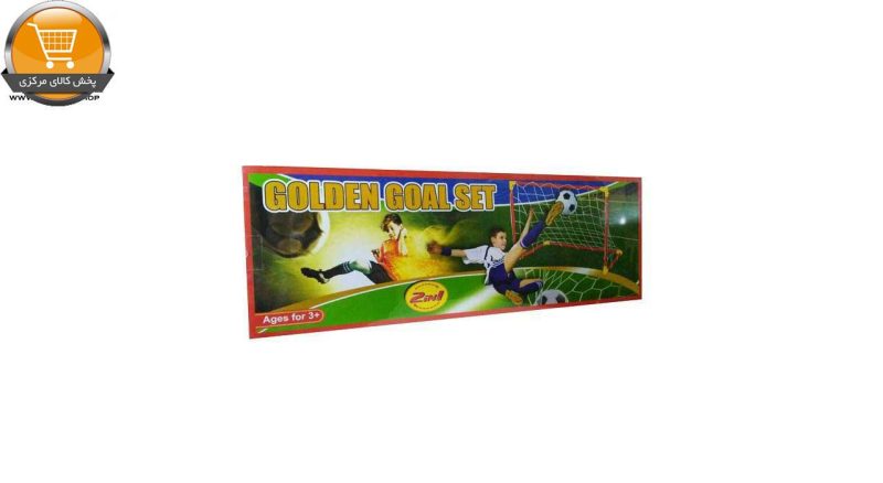 دروازه فوتبال مدل Golden Goal Set|پخش کالای مرکزی