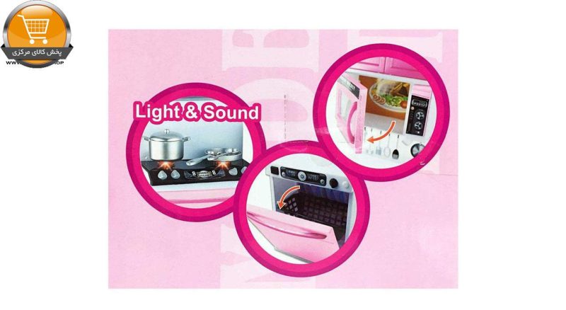 ست اسباب بازی آشپزخانه مدل Modern Kitchen کد 7163