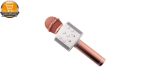 میکروفن اسپیکر مدل WS-858 کد shb105