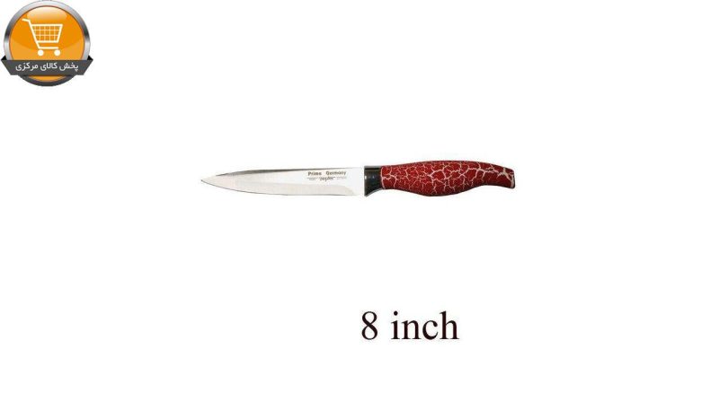 سرویس چاقوی آشپزخانه 6 پارچه پریما کد 3151 | پخش کالای مرکزی