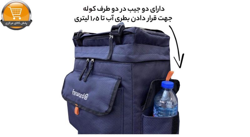 کوله پشتی فوروارد مدل FCLT8002