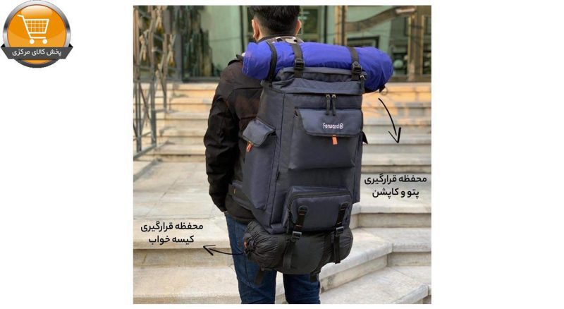 کوله پشتی فوروارد مدل FCLT8002