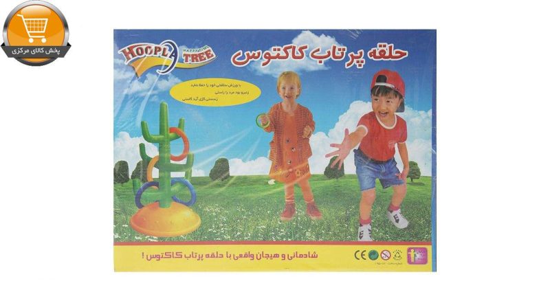 بازی پرتاب حلقه کاکتوس کد 44 | پخش کالای مرکزی