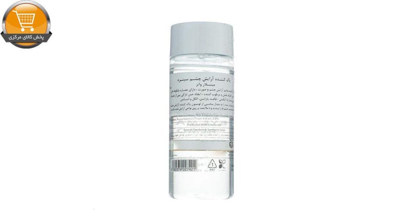 لوسیون پاک کننده آرایش چشم سینره مدل Micellar water حجم 120 میلی لیتر