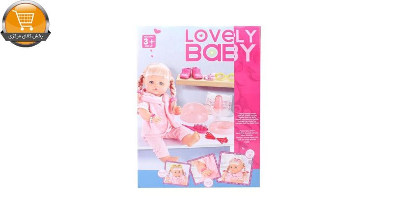 عروسک وارم بیبی مدل Lovely Baby | پخش کالای مرکزی