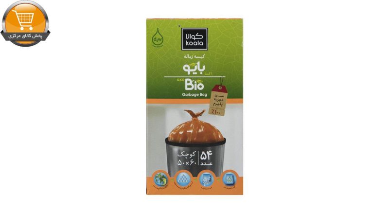کیسه زباله کوالا مدل BioNB کد VA1000-511 مجموعه 2 عددی | پخش کالای مرکزی