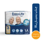 پوشینه بزرگسال ایزی لایف سایز کوچک بسته 18 عددی