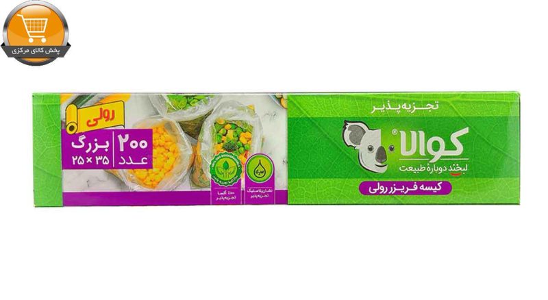 کیسه فریزر کوالا مدل bio 200 بسته 2 عددی | پخش کالای مرکزی