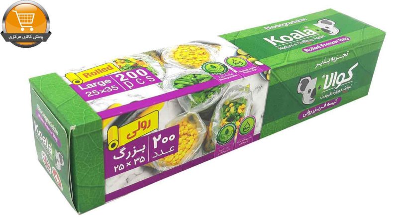 کیسه فریزر کوالا مدل bio 200 بسته 2 عددی | پخش کالای مرکزی