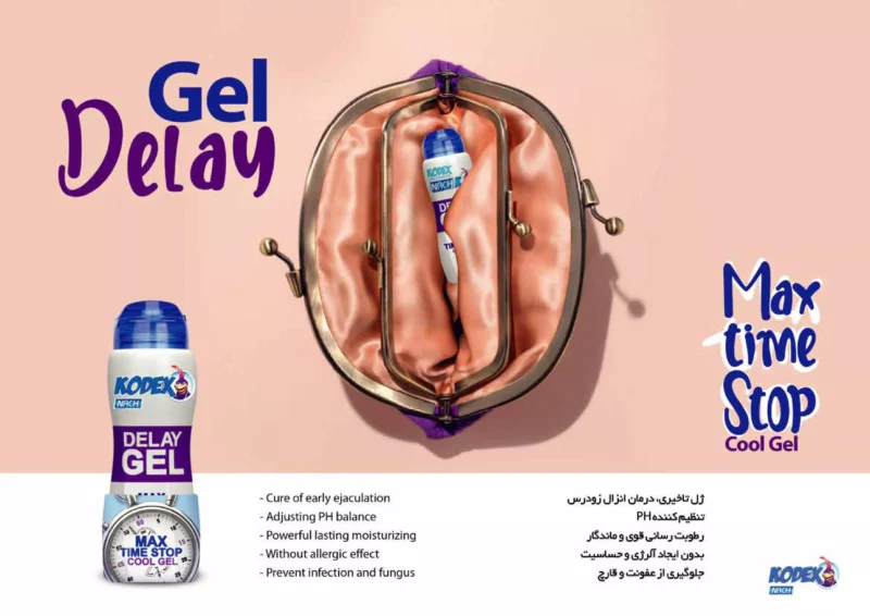 ژل لوبریکنت تایم استاپ کدکس 90 میلی لیتر - Image 2