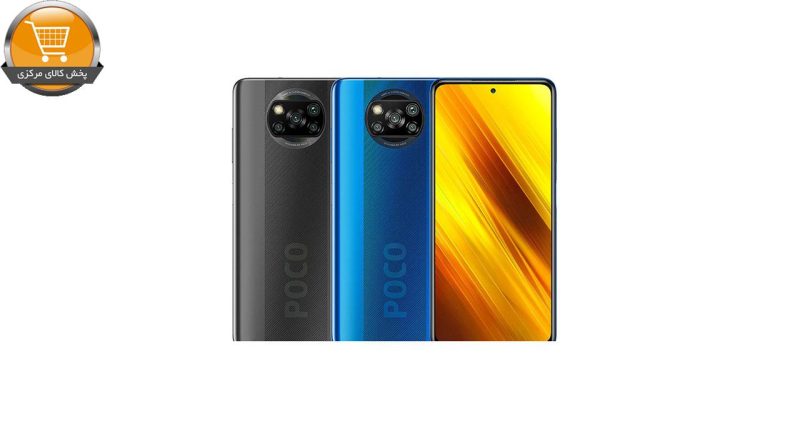 گوشی موبایل شیائومی مدل POCO X3 M2007J20CG دو سیم‌ کارت ظرفیت 128 گیگابایت | پخش کالای مرکزی
