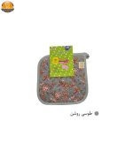 دستگیره آشپزخانه برنیک مدل ro433 بسته 2 عددی