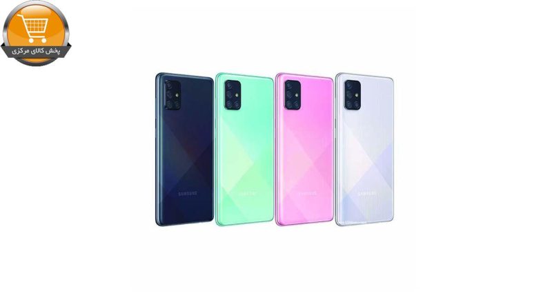 گوشی موبایل سامسونگ مدل Galaxy A71 SM-A715F/DS دو سیم‌کارت ظرفیت 128 گیگابایت و رم 8 گیگابایت | پخش کالا مرکزی