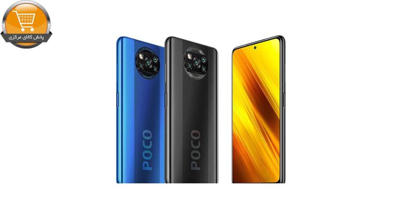 گوشی موبایل شیائومی مدل POCO X3 M2007J20CG دو سیم‌ کارت ظرفیت 128 گیگابایت | پخش کالا مرکزی
