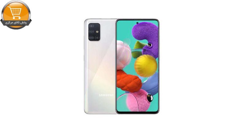 گوشی موبایل سامسونگ مدل Galaxy A51 SM-A515F/DSN دو سیم کارت ظرفیت 128گیگابایت | پخش کالا مرکزی