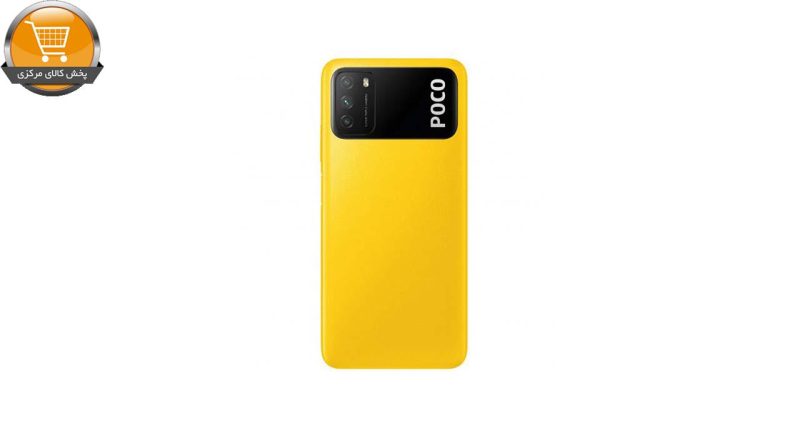 گوشی موبایل شیائومی مدل POCO M3 M2010J19CG دو سیم‌ کارت ظرفیت 128 گیگابایت | پخش کالا مرکزی