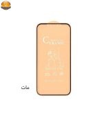 محافظ صفحه نمایش سرامیکی مدل Air مناسب برای گوشی موبایل اپل Iphone 12 Pro Max | فروشگاه اینترنتی پخش کالای مرکزی