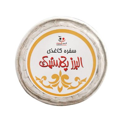 سفره یکبار مصرف البرز پلاستیک مدل 06 رول 10 متری | پخش کالای مرکزی