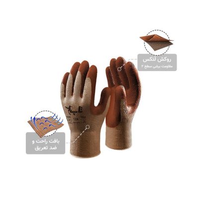 دستکش ایمنی تاپ کد 124 | پخش کالای مرکزی