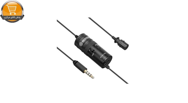 میکروفون یقه ای بویا مدل BY-M1 Pro | پخش کالای مرکزی