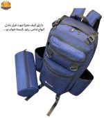 کوله پشتی کوهنوردی 85 لیتری گوگانا مدل gog4002 - Image 3