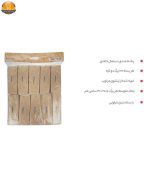 دستمال کاغذی 100 برگ هوبار بسته 10 عددی - Image 2