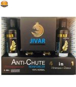 شامپو ضد ریزش ژیوار مدل ANTI CHUTE حجم 250 میلی لیتر بسته 2 عددی به همراه لوسیون مدل ANTI CHUTE حجم 60 میلی لیتر بسته 2 عددی - Image 2