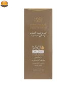 کرم ضد آفتاب سینره شماره 2 حجم 65 میلی لیتر - Image 4