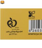 کرم ضد آفتاب سینره SPF50 حجم 50 میلی لیتر - Image 2