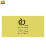 شامپو بدن درماکلین مدل Orange مقدار 300 میلی لیتر - Image 3