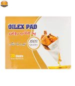 دستمال جذب روغن پاکنام بی بافت مدل Oilex Pad بسته 20 عددی - Image 4