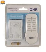 ریموت کنترل روشنایی کیو اچ آر مدل YZ-005 - Image 2