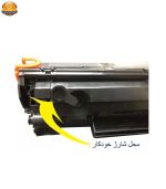 تونر مشکی تندر آسان شارژ مدل 85A پلاس - Image 3