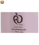 شامپو مو درماکلین مدل Brazilian Herbs and Cysteine حجم 500 میلی لیتر - Image 3