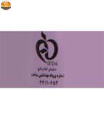 شامپو مو درماکلین مدل Indian Herbs and Cysteine حجم 250 میلی لیتر - Image 4