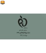 شامپو مو درماکلین مدل Japanese Herbs and Cysteine حجم 250 میلی لیتر - Image 2