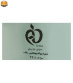 شامپو مو درماکلین مدل Japanese Herbs and Cysteine حجم 500 میلی لیتر - Image 4