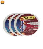 نوار درزگیر پارس فوم کد 3635 بسته 3 عددی - Image 2