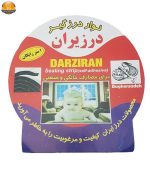 نوار چسب درزگیر مدل 1m - Image 2