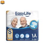 پوشینه بزرگسال ایزی لایف مدل 01 سایز کوچک مجموعه 2 عددی - Image 6
