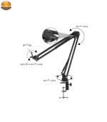 پایه میکروفن مدل NB-35 - Image 18
