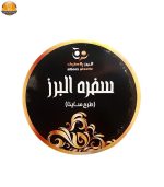 سفره یکبار مصرف البرز پلاس مدل ساینا 04 رول 10 متری - Image 2